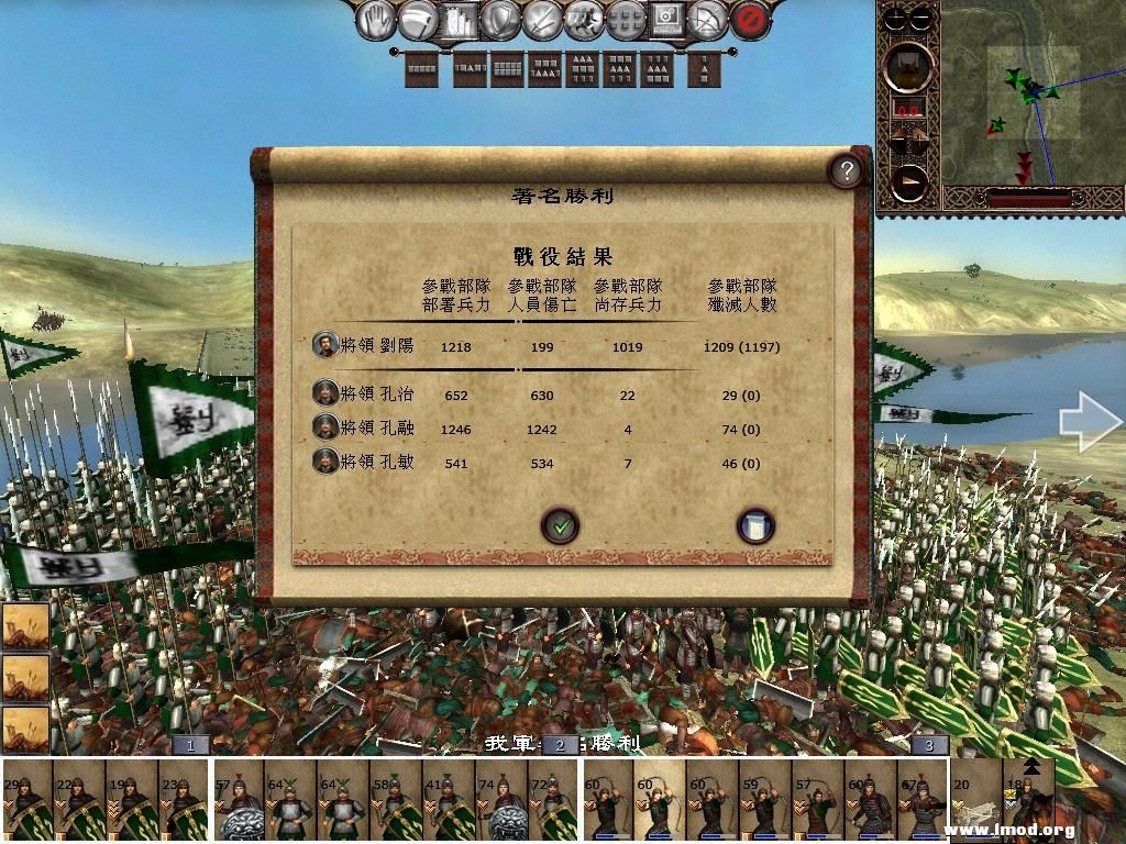 kingdoms 2013-03-15 16-52-18-75.jpg