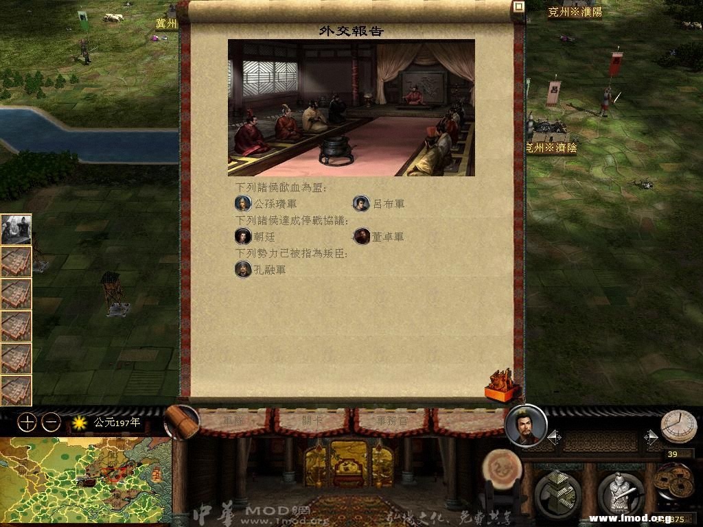 kingdoms 2013-03-15 16-53-44-33.jpg