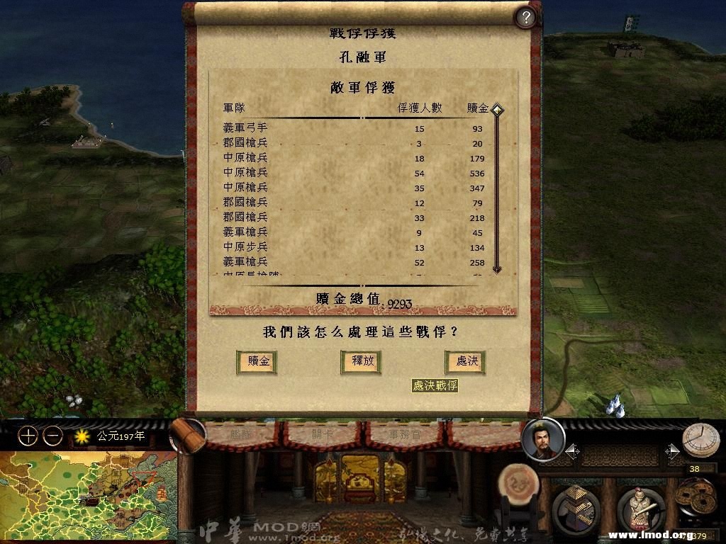 kingdoms 2013-03-15 16-52-42-50.jpg