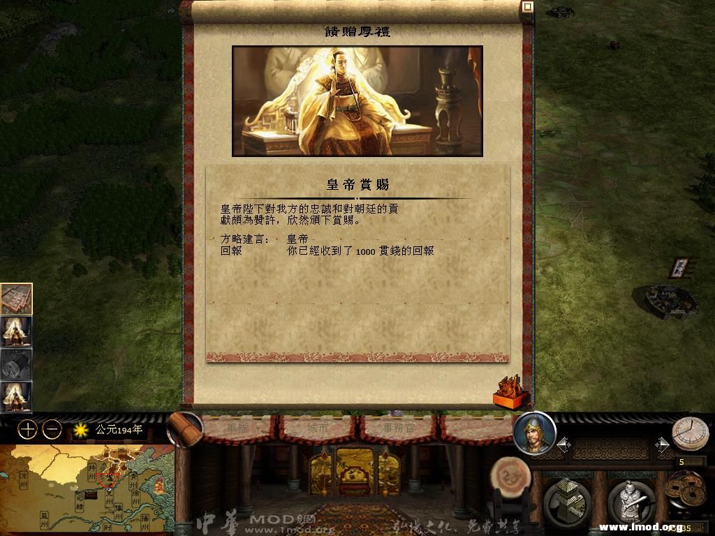 kingdoms 2013-03-17 14-49-20-14.jpg