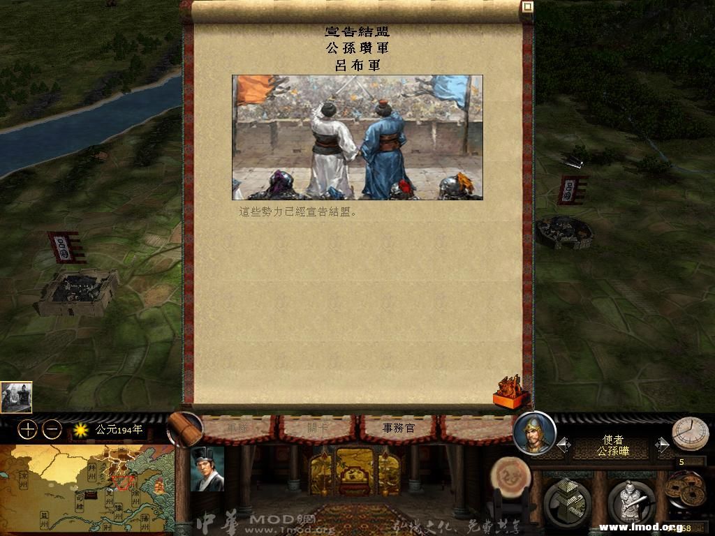 kingdoms 2013-03-17 14-57-46-65.jpg