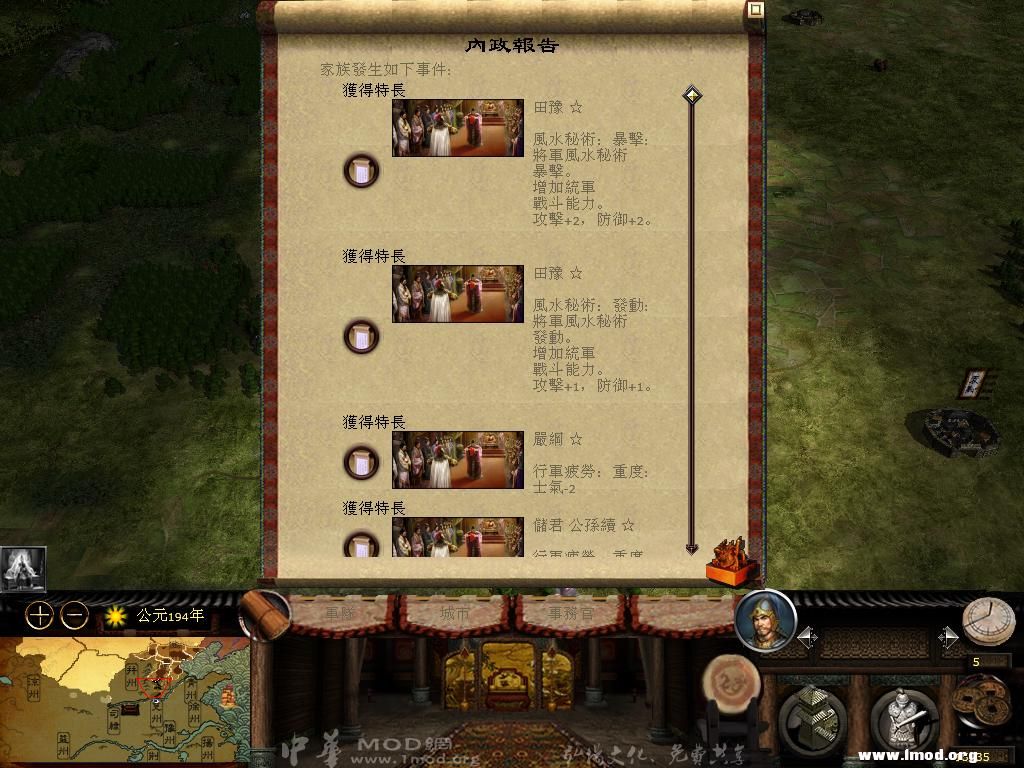 kingdoms 2013-03-17 14-49-35-82.jpg