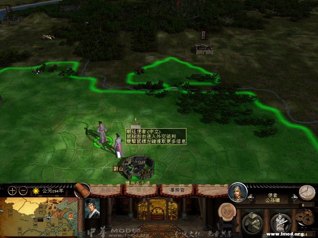 kingdoms 2013-03-17 15-11-54-35.jpg