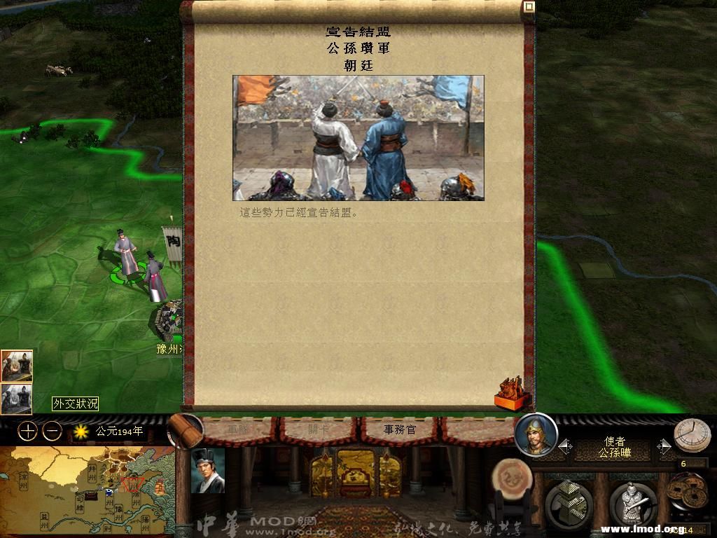 kingdoms 2013-03-17 15-14-49-10.jpg