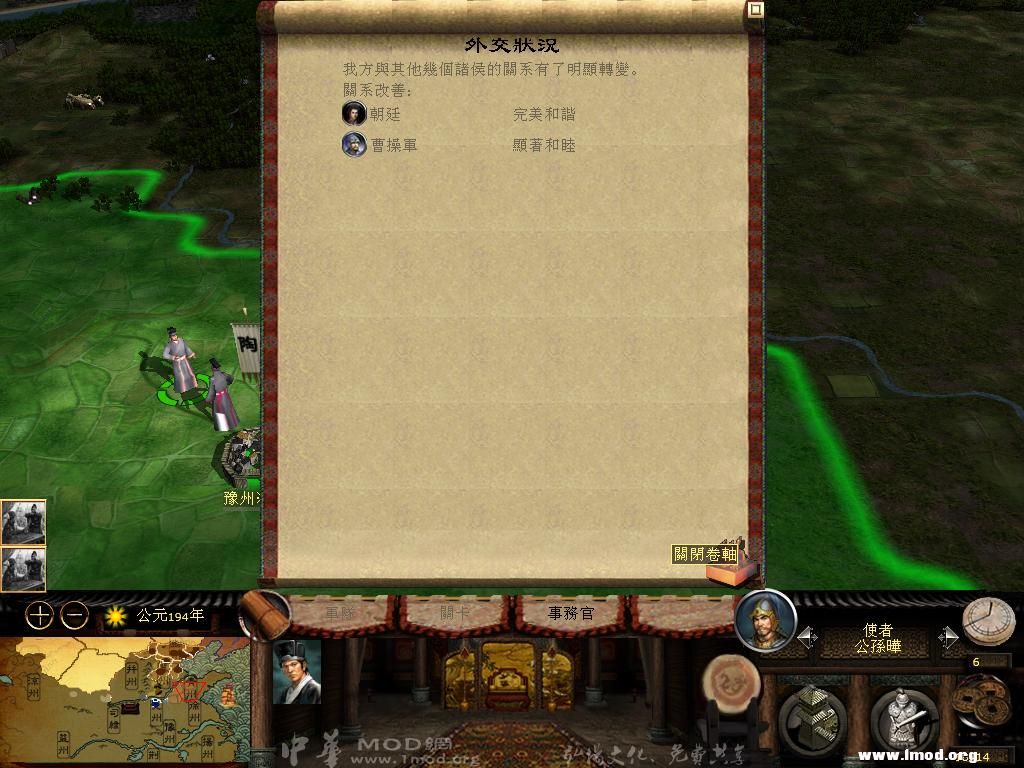 kingdoms 2013-03-17 15-14-51-81.jpg