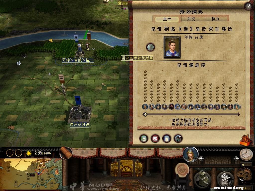 kingdoms 2013-03-17 15-16-14-34.jpg