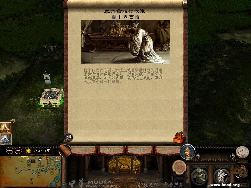 kingdoms 2013-03-17 15-16-50-42.jpg