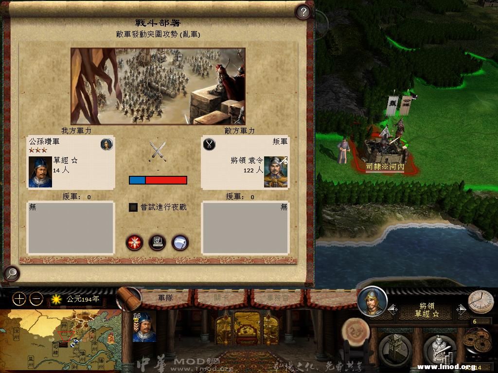 kingdoms 2013-03-17 15-26-45-64.jpg