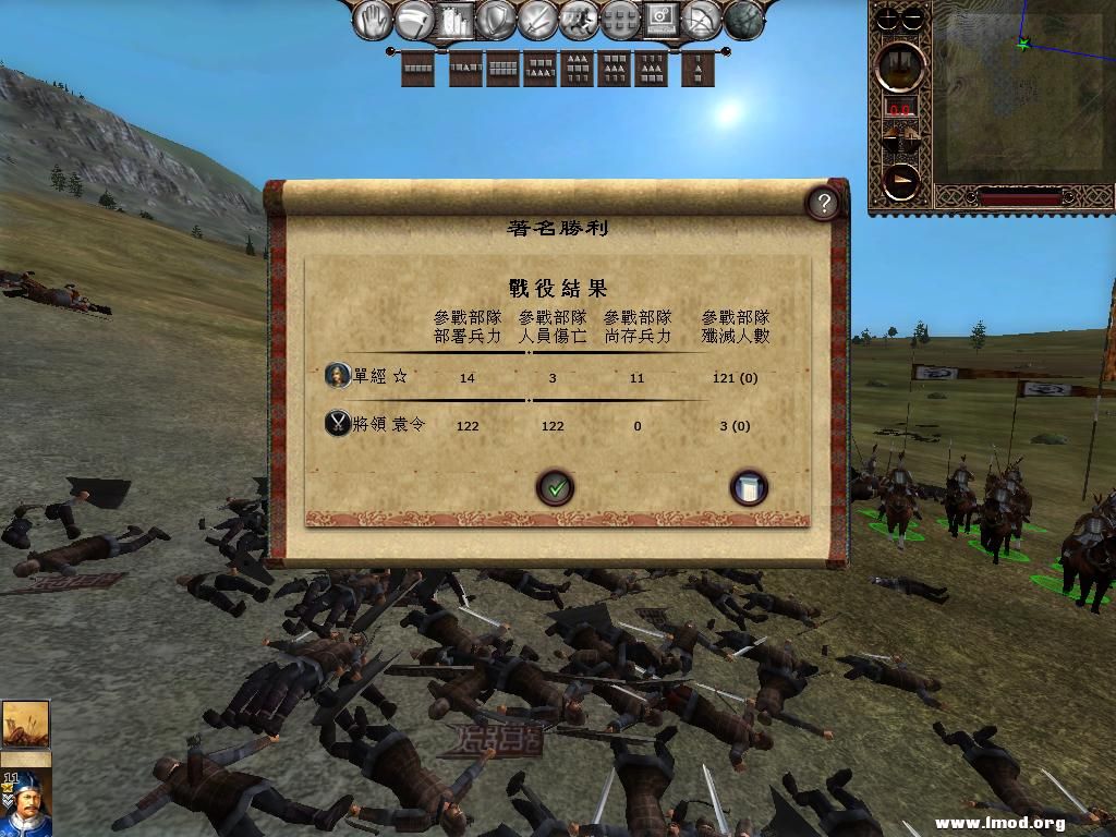 kingdoms 2013-03-17 15-31-57-64.jpg