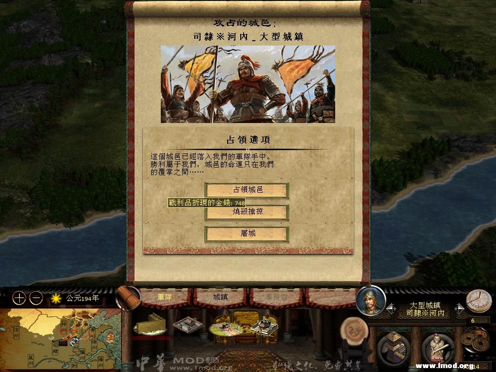 kingdoms 2013-03-17 15-32-25-07.jpg