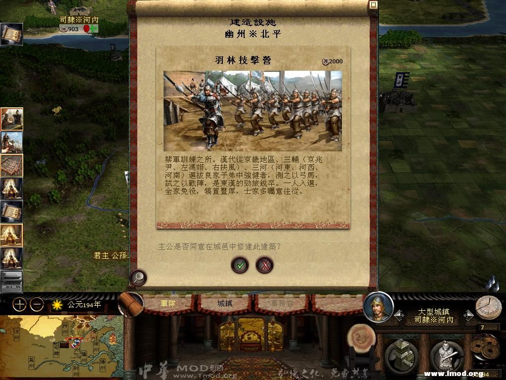 kingdoms 2013-03-17 15-32-36-56.jpg