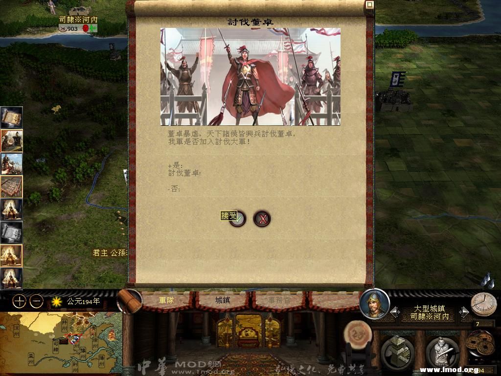 kingdoms 2013-03-17 15-32-38-78.jpg