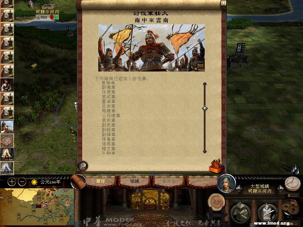 kingdoms 2013-03-17 15-32-54-01.jpg