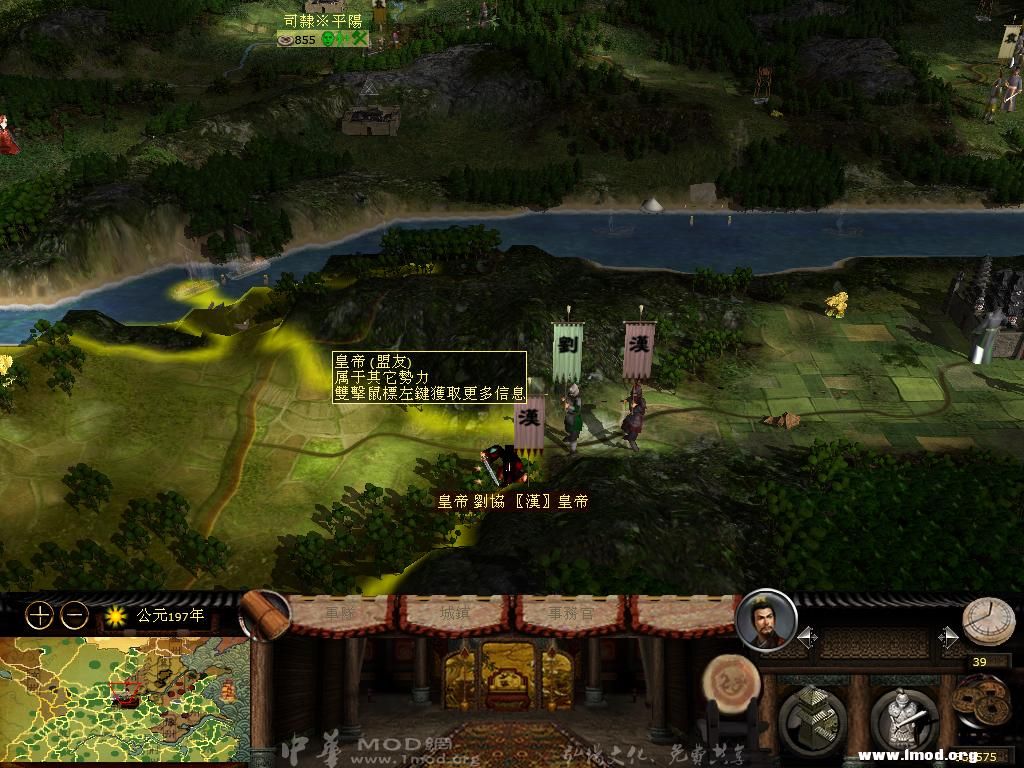 kingdoms 2013-03-15 17-04-56-37.jpg