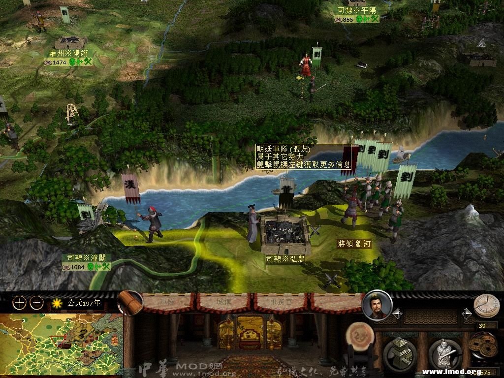 kingdoms 2013-03-15 17-05-10-68.jpg