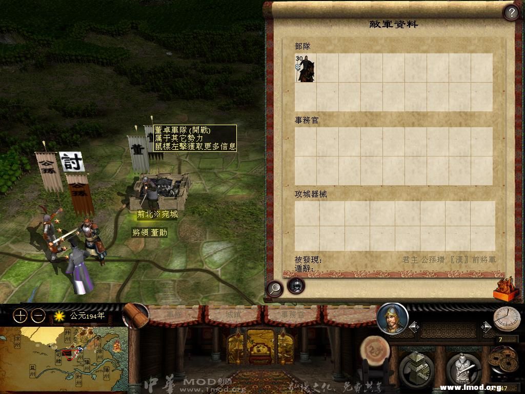 kingdoms 2013-03-17 15-42-11-81.jpg