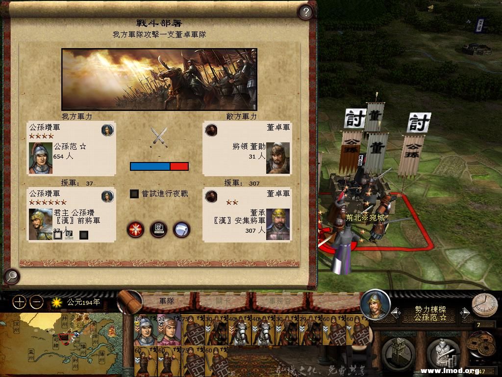 kingdoms 2013-03-17 15-43-38-33.jpg