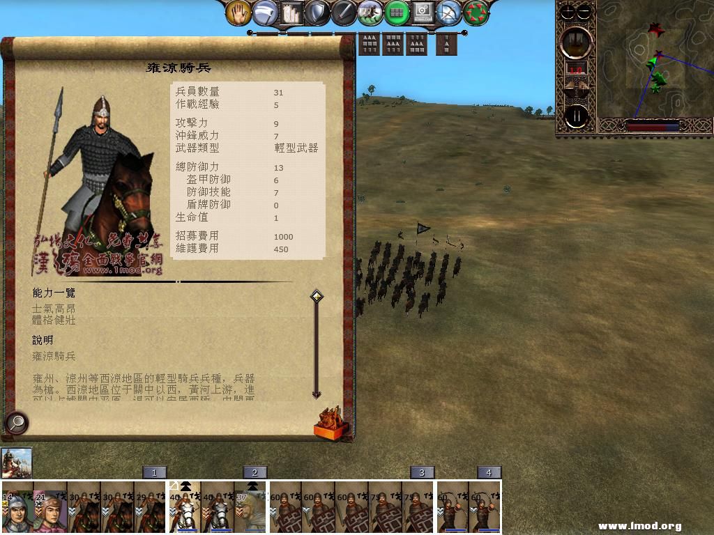 kingdoms 2013-03-17 15-45-28-11.jpg