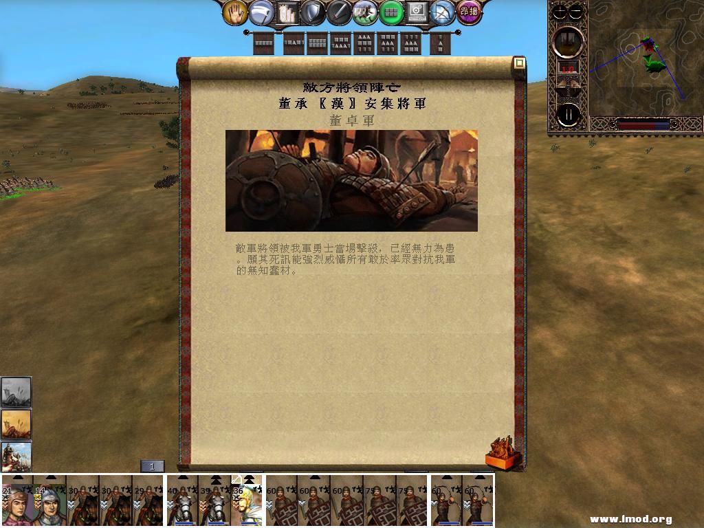 kingdoms 2013-03-17 16-01-43-90.jpg