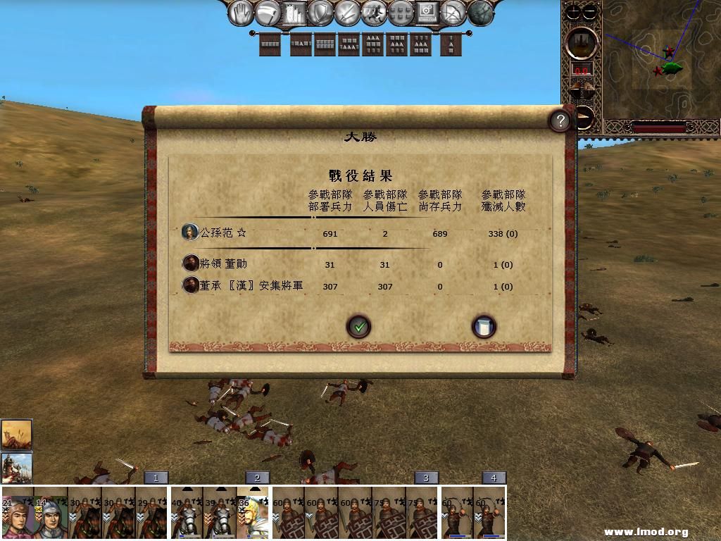 kingdoms 2013-03-17 16-06-09-58.jpg