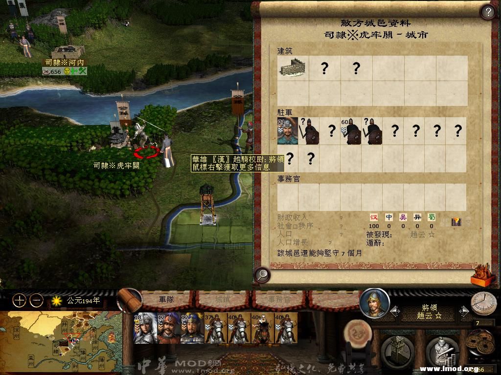 kingdoms 2013-03-17 16-12-49-11.jpg