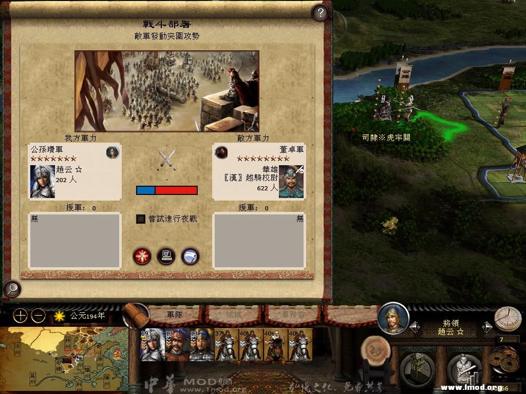 kingdoms 2013-03-17 16-13-33-31.jpg