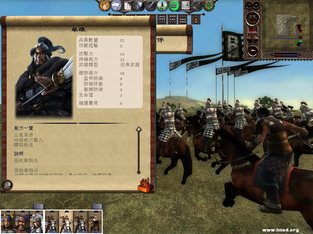 kingdoms 2013-03-17 16-17-57-58.jpg