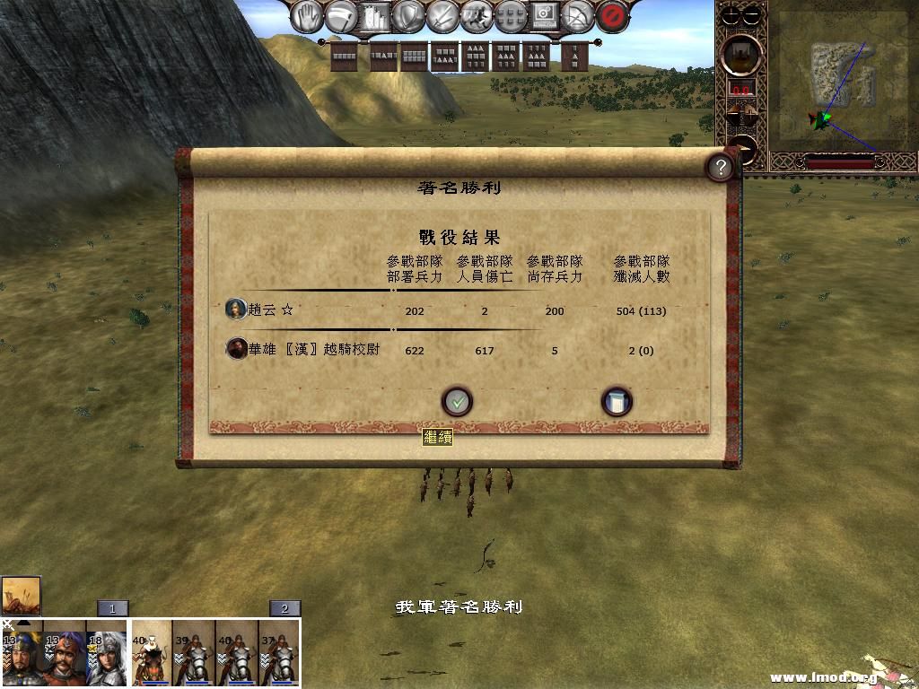 kingdoms 2013-03-17 17-22-54-10.jpg