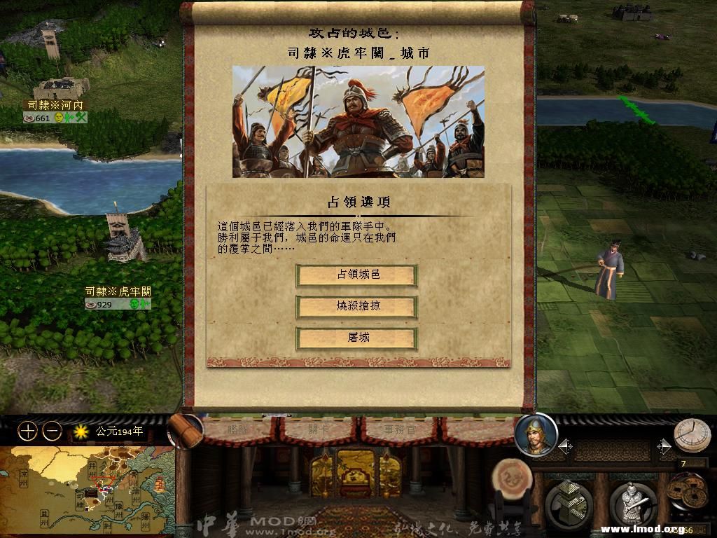 kingdoms 2013-03-18 05-11-30-49.jpg