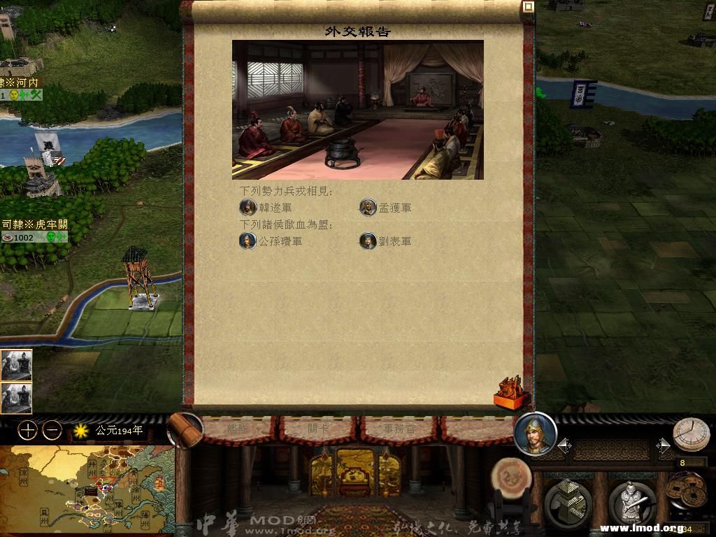 kingdoms 2013-03-18 05-16-08-94.jpg