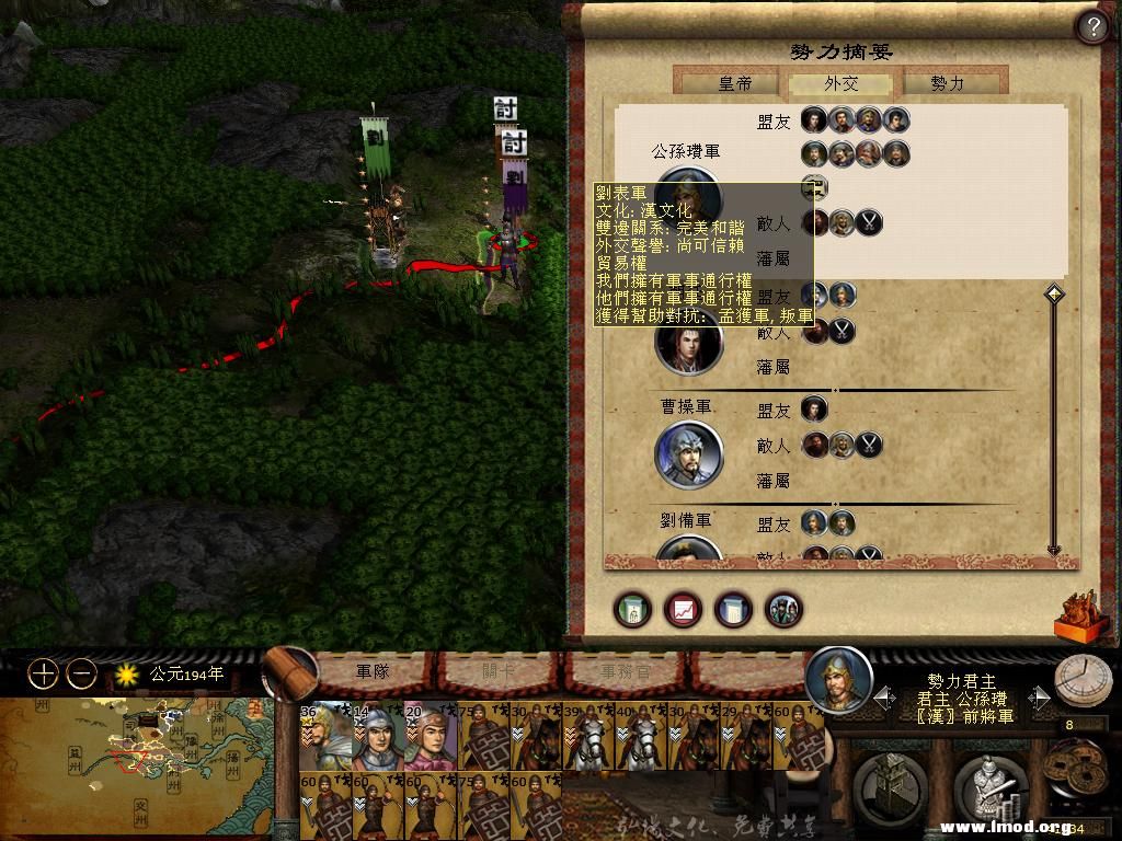 kingdoms 2013-03-18 05-20-40-86.jpg