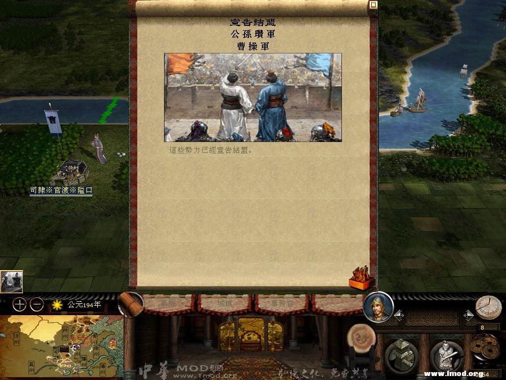 kingdoms 2013-03-18 05-30-15-95.jpg