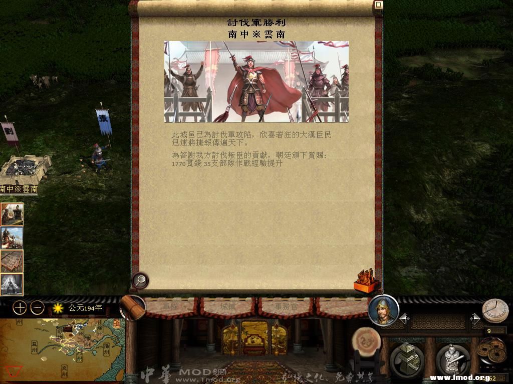 kingdoms 2013-03-18 06-03-01-47.jpg