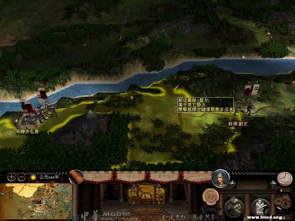 kingdoms 2013-03-18 06-13-49-71.jpg