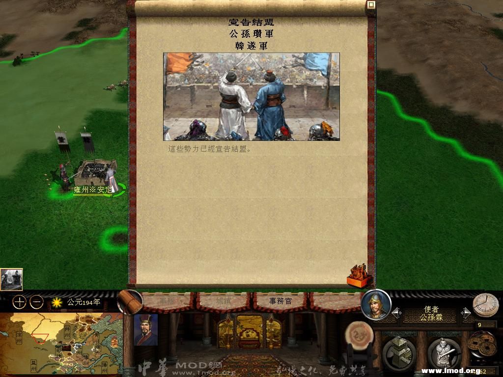 kingdoms 2013-03-18 06-16-24-15.jpg