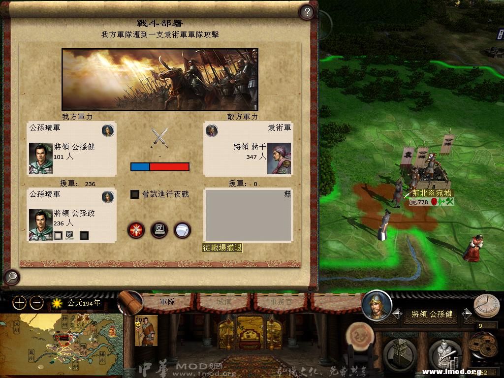 kingdoms 2013-03-18 06-19-12-32.jpg