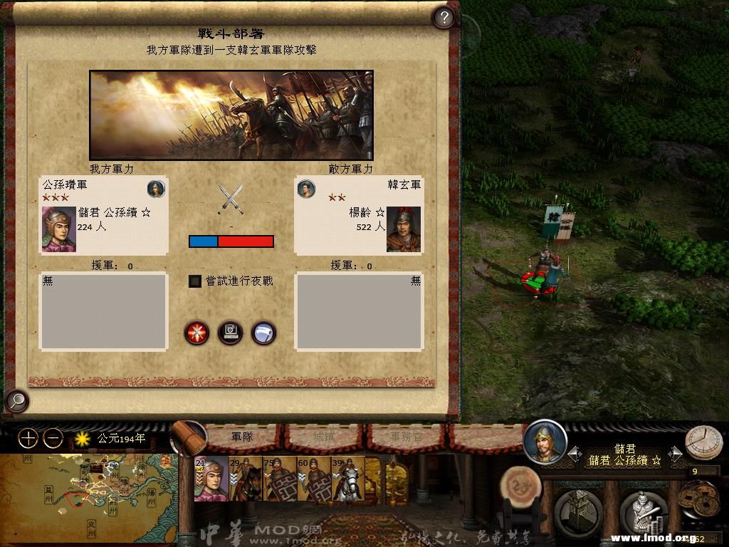 kingdoms 2013-03-18 06-20-17-38.jpg