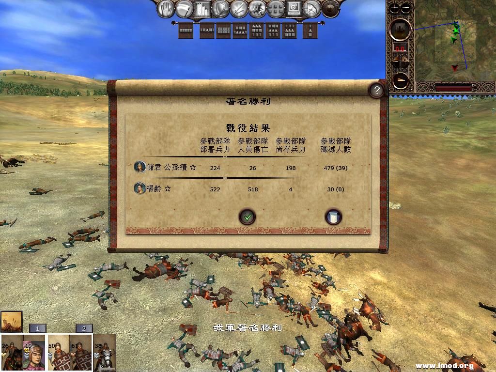 kingdoms 2013-03-18 06-37-59-19.jpg