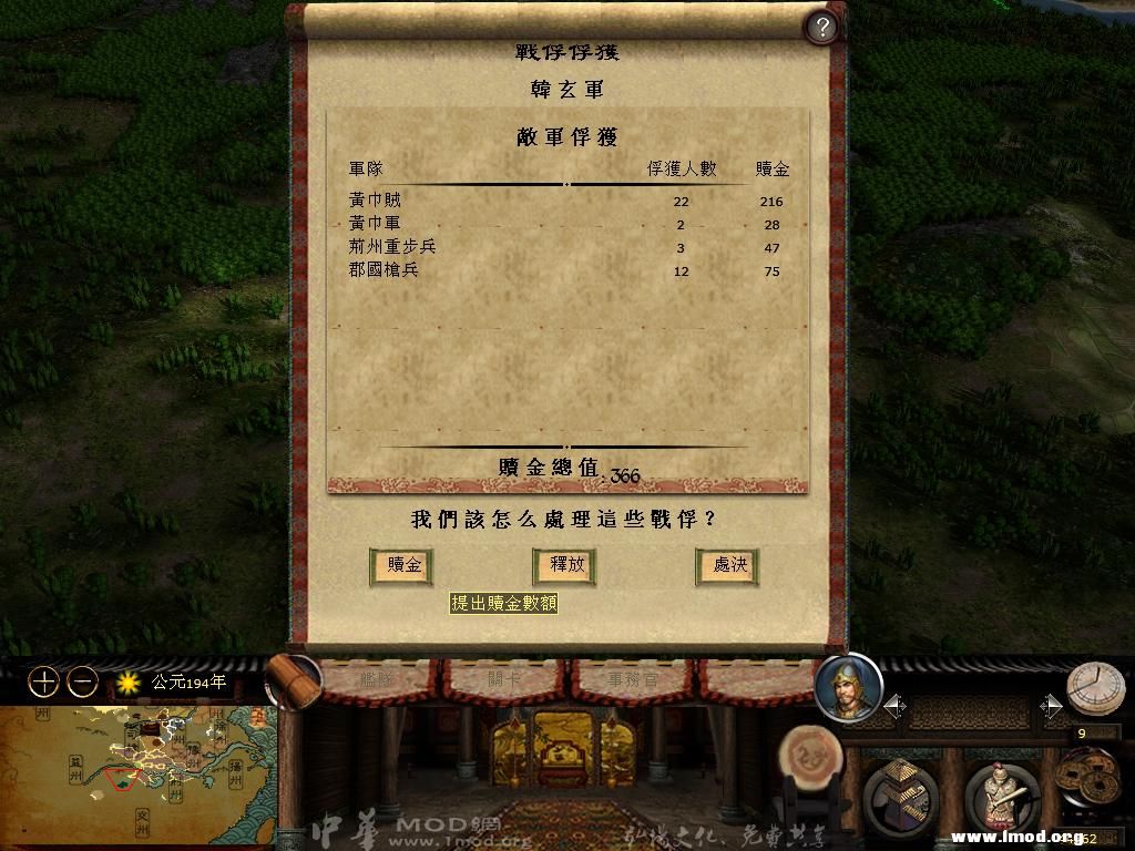 kingdoms 2013-03-18 06-38-21-11.jpg