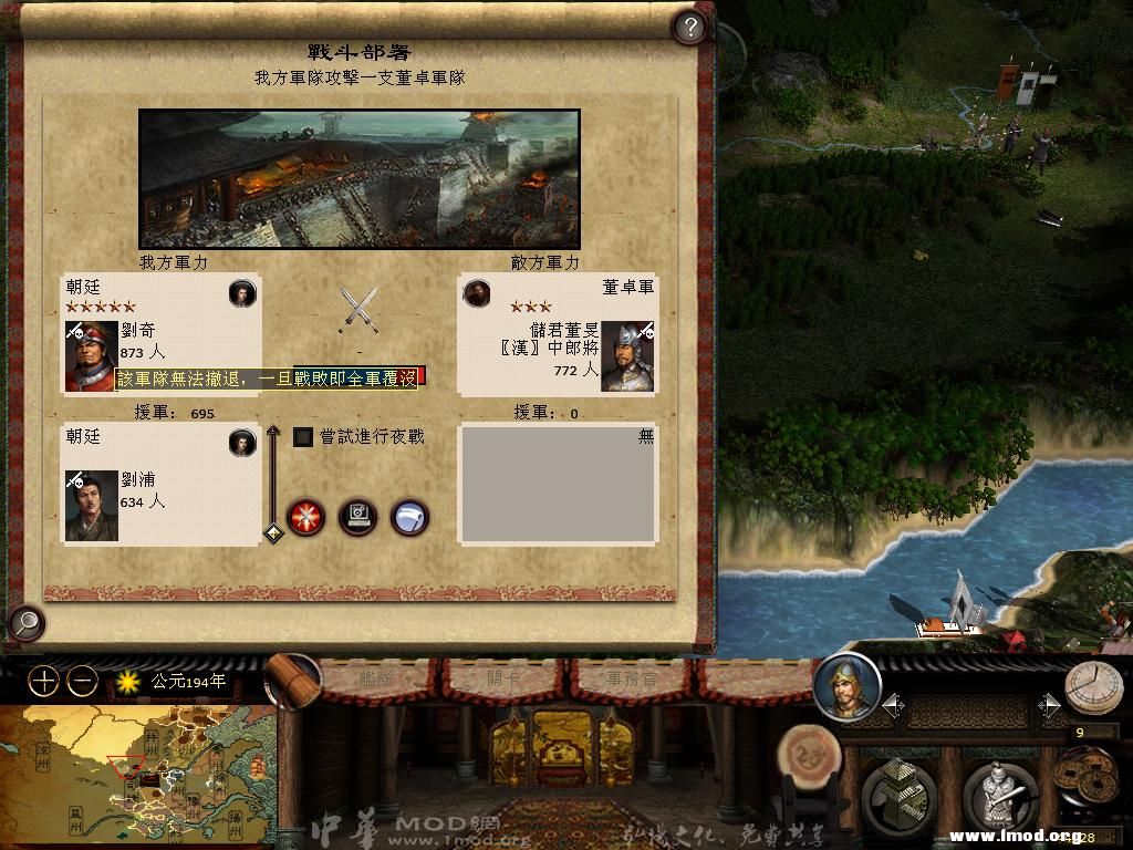 kingdoms 2013-03-18 06-39-00-94.jpg