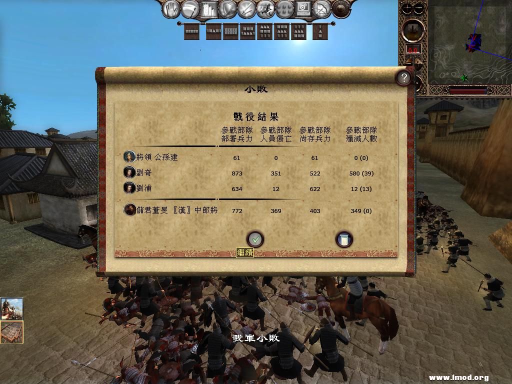 kingdoms 2013-03-18 06-46-51-28.jpg