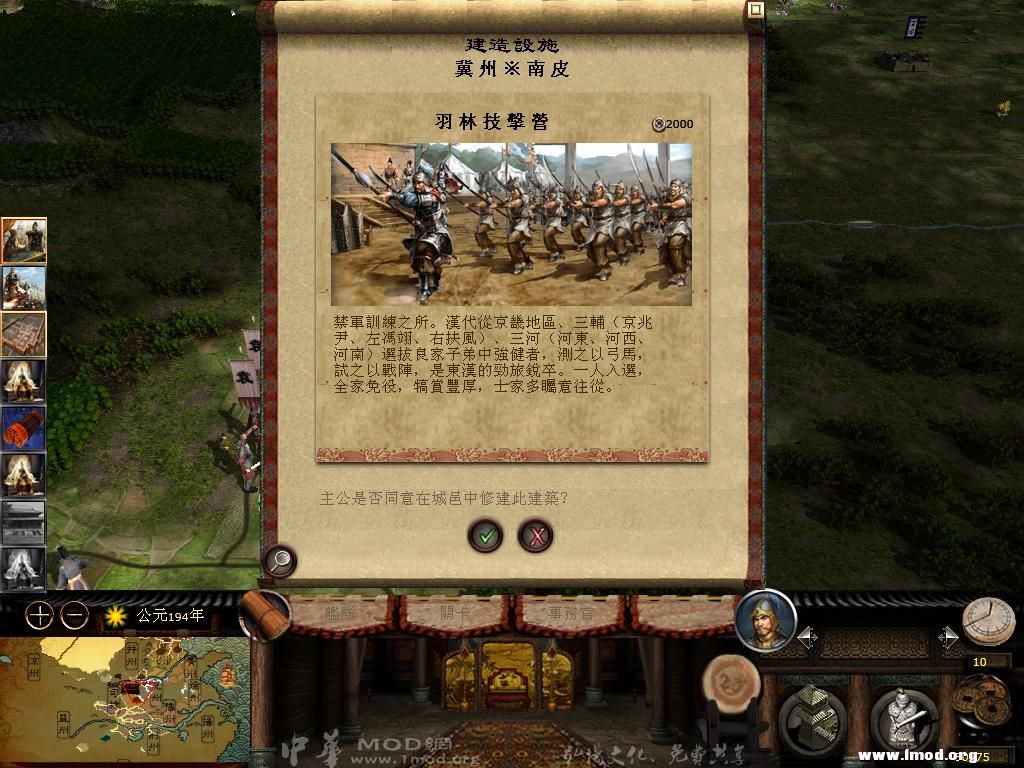 kingdoms 2013-03-18 06-47-28-47.jpg