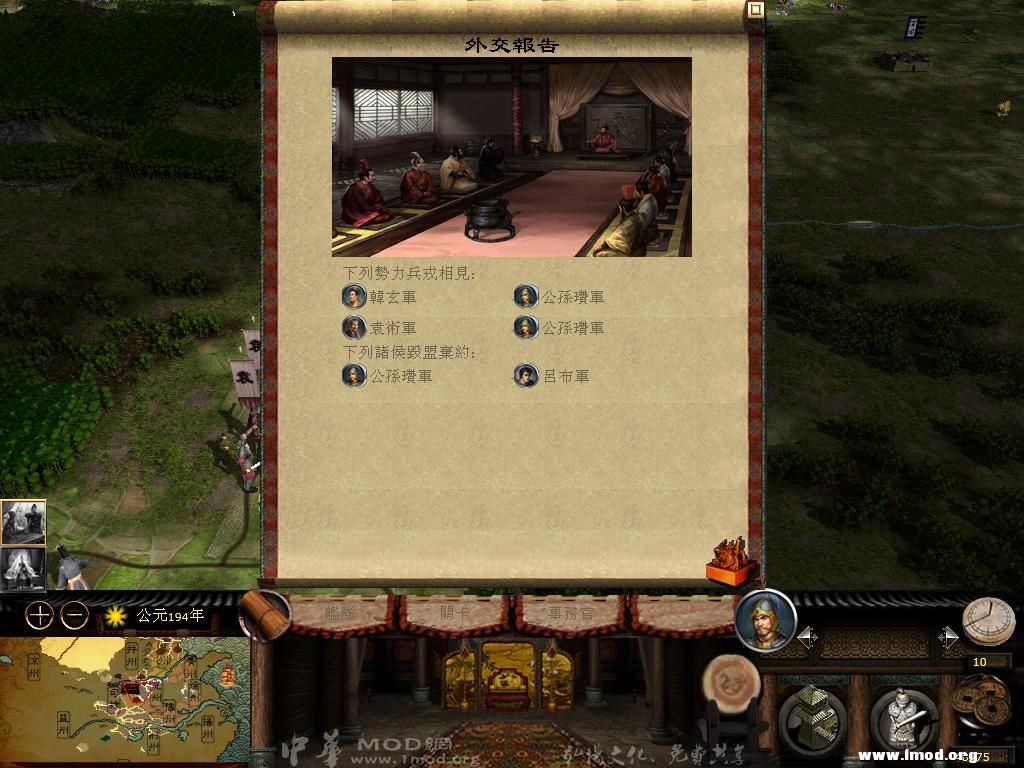 kingdoms 2013-03-18 06-47-48-12.jpg