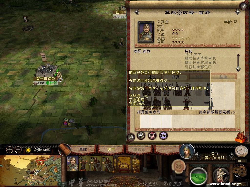 kingdoms 2013-03-18 06-48-07-41.jpg