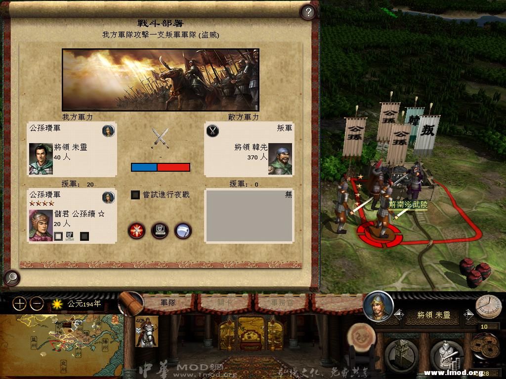 kingdoms 2013-03-18 14-41-18-35.jpg