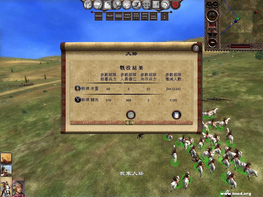 kingdoms 2013-03-18 14-50-50-55.jpg