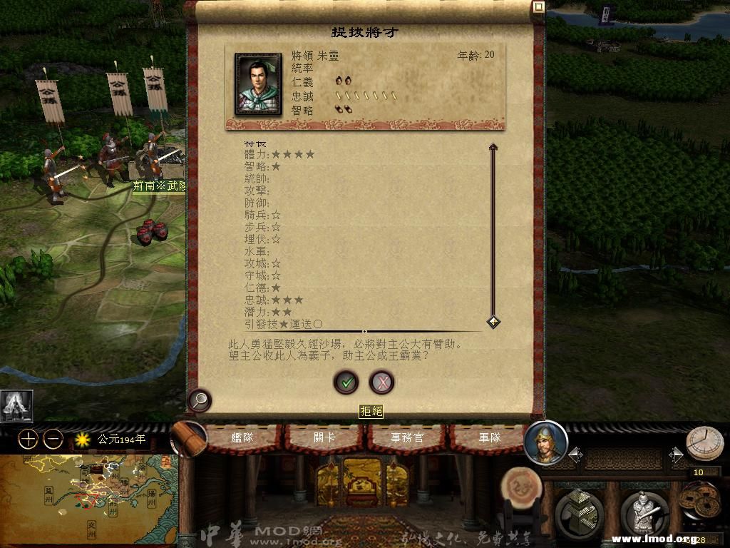 kingdoms 2013-03-18 14-51-38-10.jpg