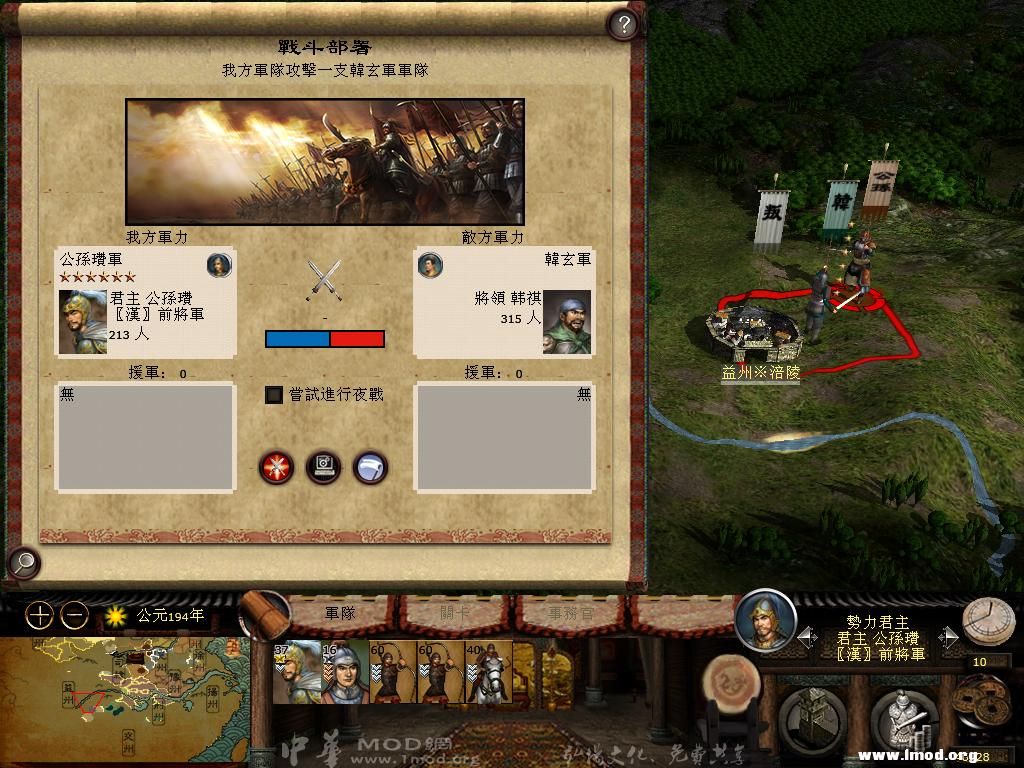 kingdoms 2013-03-18 14-55-56-65.jpg