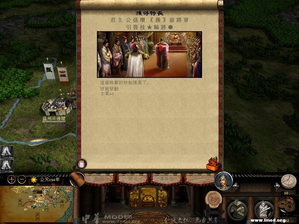 kingdoms 2013-03-18 15-06-10-83.jpg