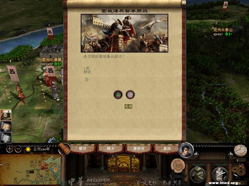 kingdoms 2013-03-19 06-21-42-59.jpg